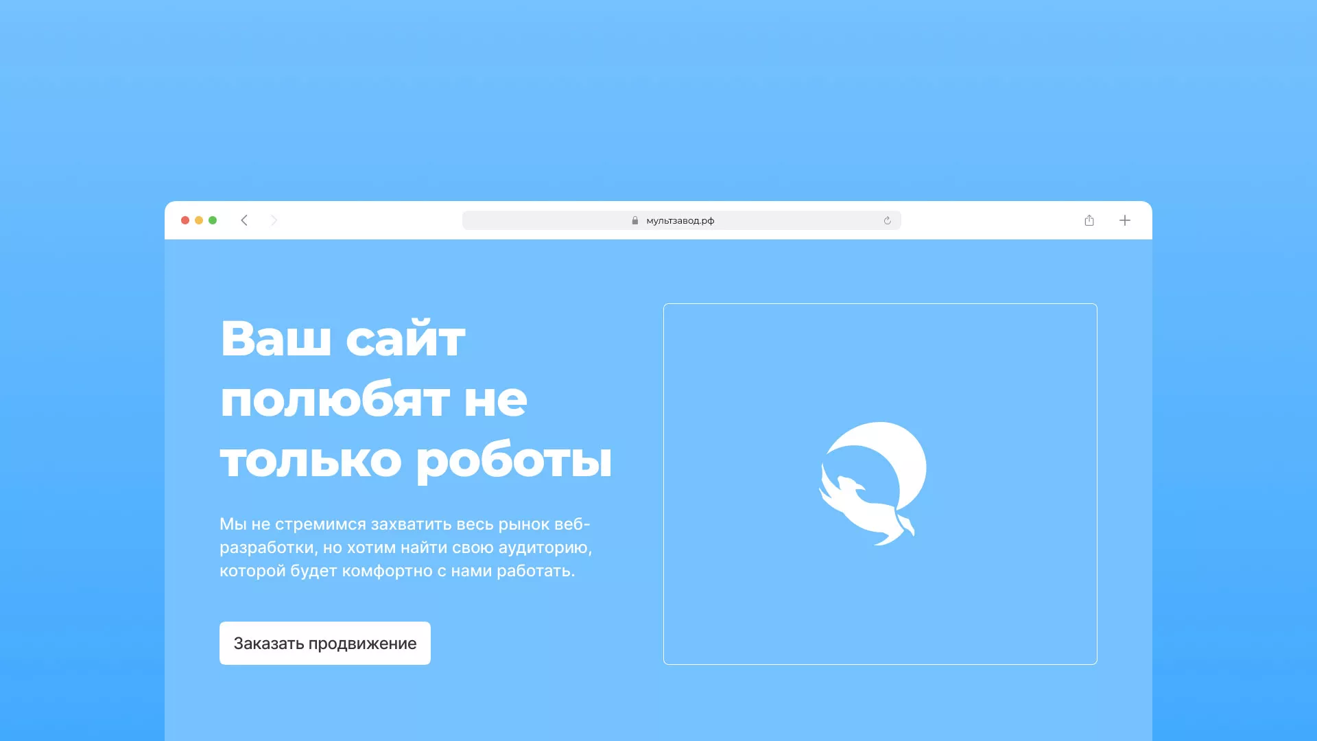 Продвижение сайтов в Беломорске Продвижение сайтов в Беломорске