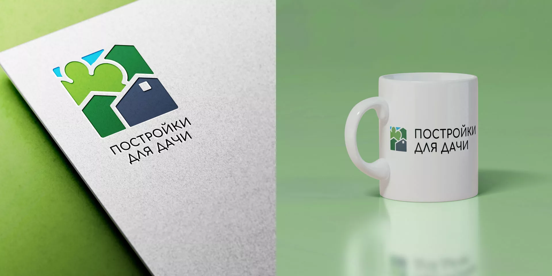 Разработка логотипа в Беломорске для компании «Постройки для дачи»