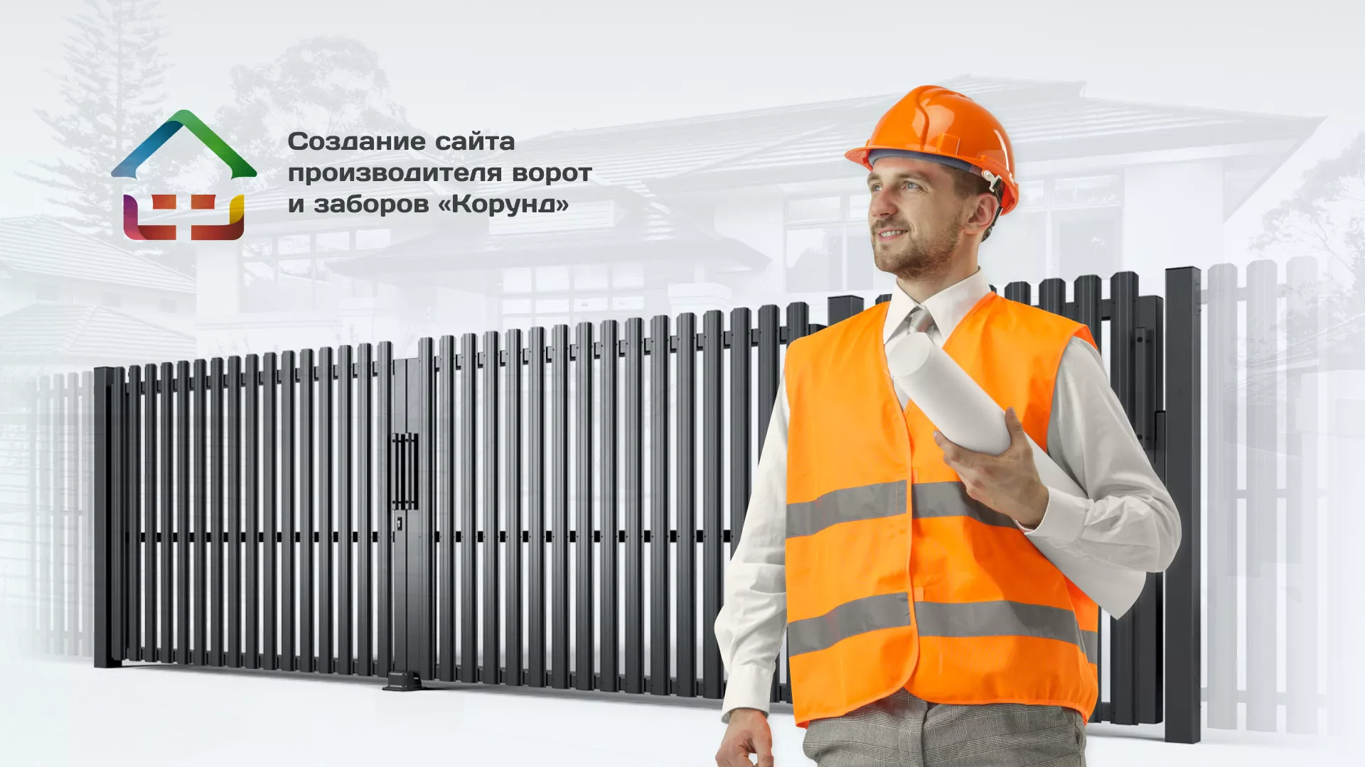 Разработка сайта производственной компании «Корунд» в Беломорске