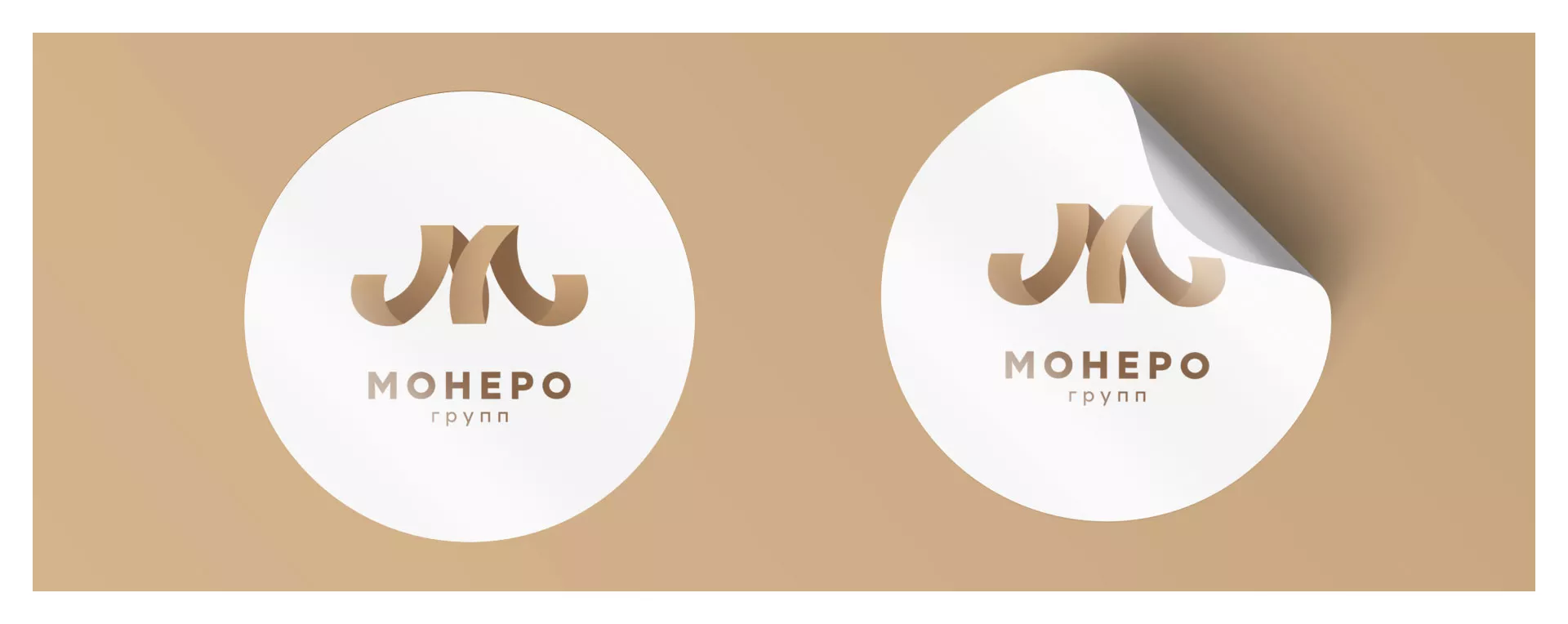 Разработка логотипа для компании «Монеро групп» в Беломорске