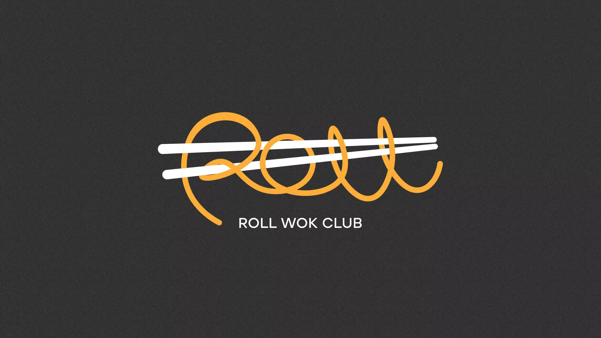 Создание дизайна листовок в Беломорске для суши-бара «Roll Wok Club» Создание дизайна листовок в Беломорске для суши-бара «Roll Wok Club»